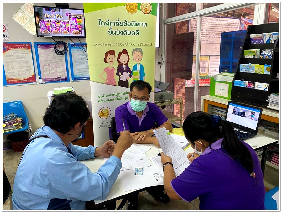 ﻿กรมบังคับคดีจัดโครงการไกล่เกลี่ยทั่วไทยร่วมใจช่วยเหลือลูกหนี้ที่ได้รับผลกระทบจากไวรัสโคโรนา 2019 (COVID-19) ครั้งที่ 2 จำนวน 11 แห่ง ได้สำเร็จทุนทรัพย์กว่า 11 ล้านบาท